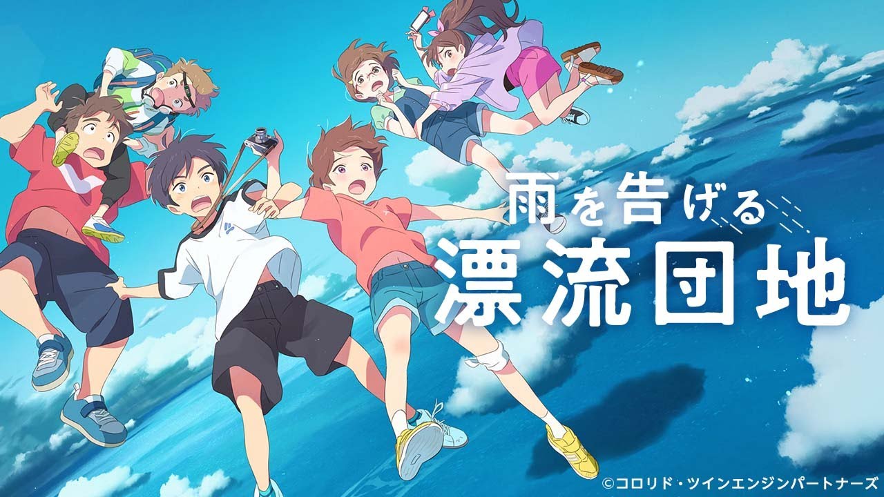 Original TV Anime Bucchigire by Studio Geno Set for July 2022, Teaser  Trailer Revealed