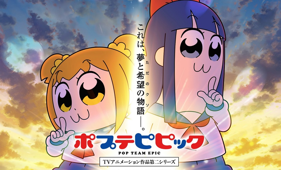 Futoku no Guild TV Anime Announced Along with Main Staff - Crunchyroll News
