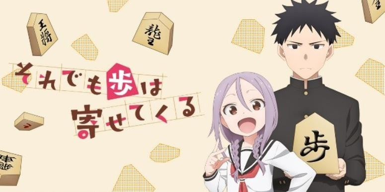 Summer 2022 Impressions: Isekai Yakkyoku, Shine Post, The Devil is a  Part-Timer S2 - Star Crossed Anime