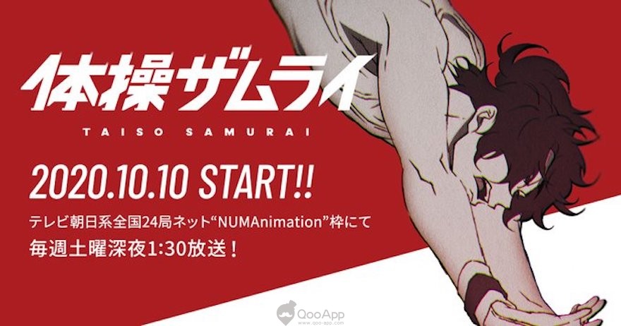 Fall 2020 First Impressions: Kimi to Boku no Saigo no Senjou, Noblesse,  Akudama Drive - Star Crossed Anime