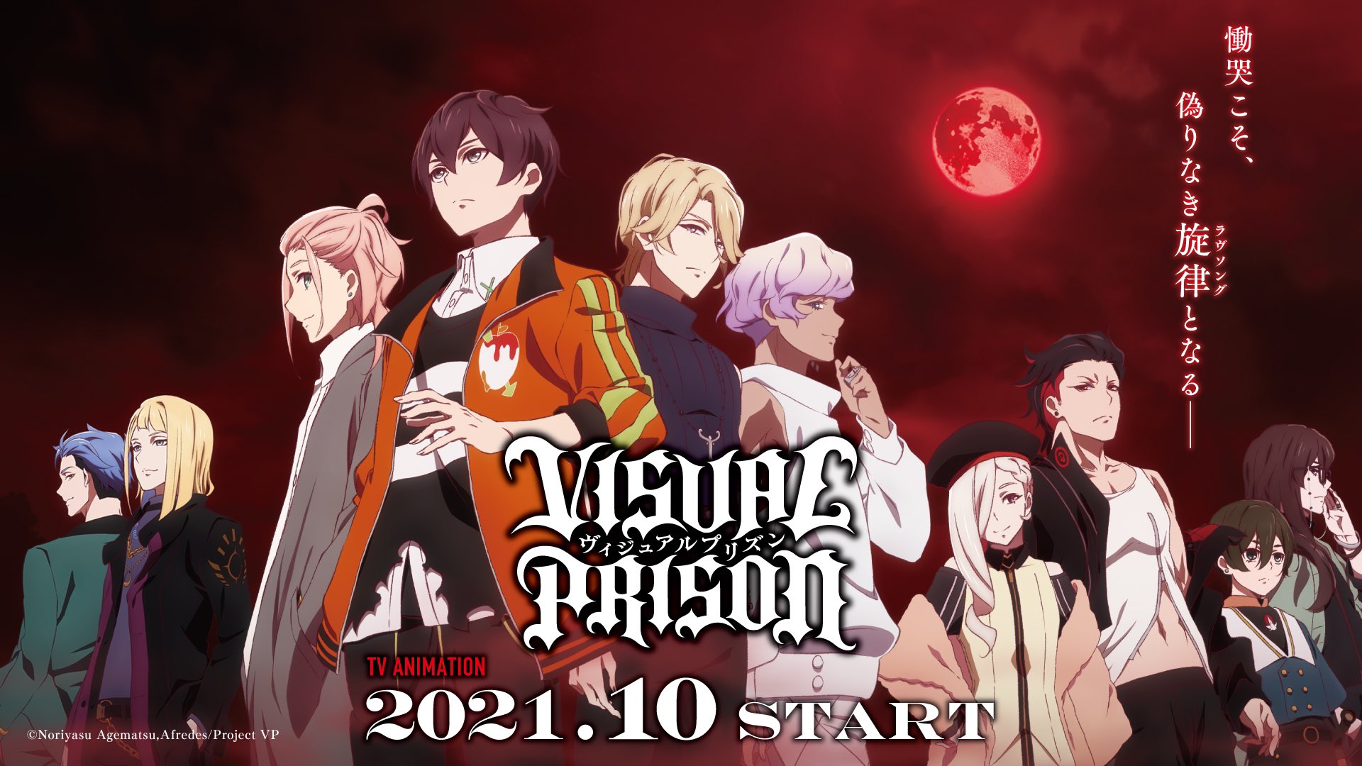 Qoo News] “Vinland Saga” Anime Confirms 2nd Season! Teaser Visual and PV  Revealed!