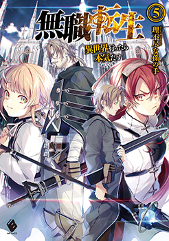 Mushoku Tensei Planned To Be A Long-Running Anime - Anime Corner