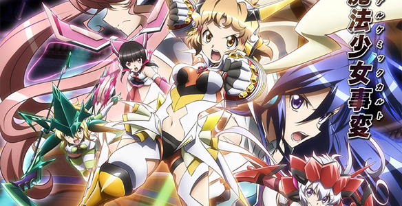 2015 Summer Season Preview - Star Crossed Anime