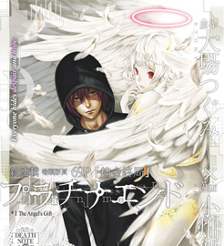 New Manga Spotlight – Platina End, LIttLE 13, Somali to Mori no