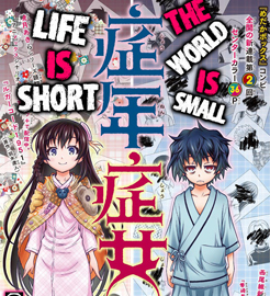 New Manga Spotlight – Platina End, LIttLE 13, Somali to Mori no