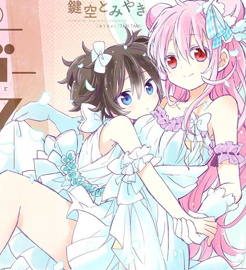 Niehime to Kemono no Ou  Shoujo manga, Manga, Manga story