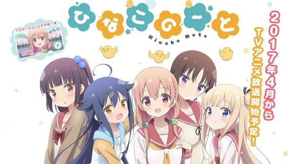 Anime Recommendation ツ - Title : Renai Boukun Genre : Romantic Comedy  Episode : 12 Season : 1 A Kiss Note is a powerful notebook that makes  anyone who has their name