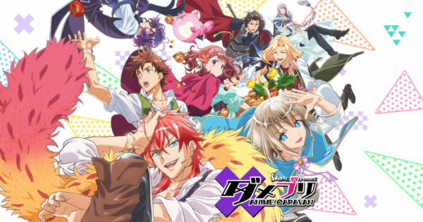 Anime number24 Watch Online Free - Anix