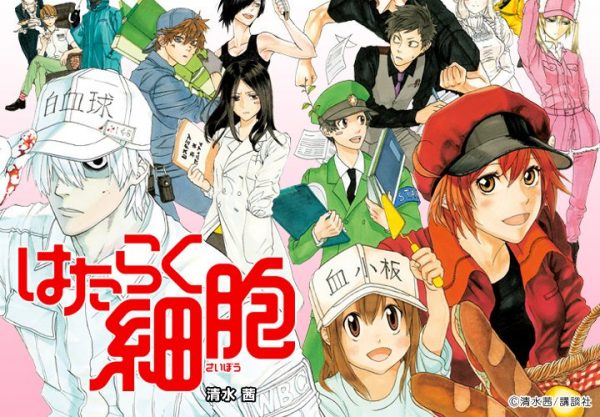 Hataraku Saibou Manga - Chapter 30 - Manga Rock Team - Read Manga Online  For Free