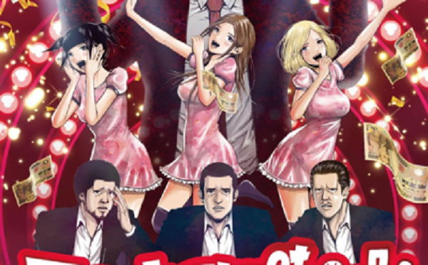Isekai Yakkyoku Gets First Trailer, Anime Set to Air in 2022 - Anime Corner