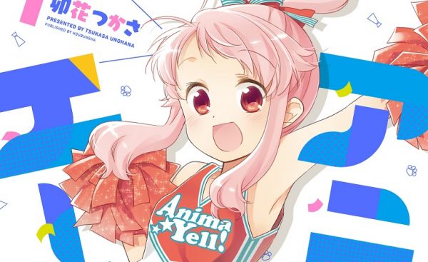 Anime Corner on X: NEWS: In/Spectre (Kyokou Suiri) Season 2 begins in  October 2022! More:   / X
