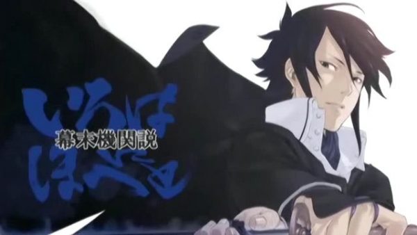 The Case Study of Vanitas' 15th Anime Episode Previewed