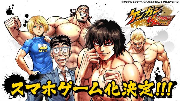 Katsute Kami Datta Kemonotachi e Manga - Chapter 30 - Manga Rock Team -  Read Manga Online For Free