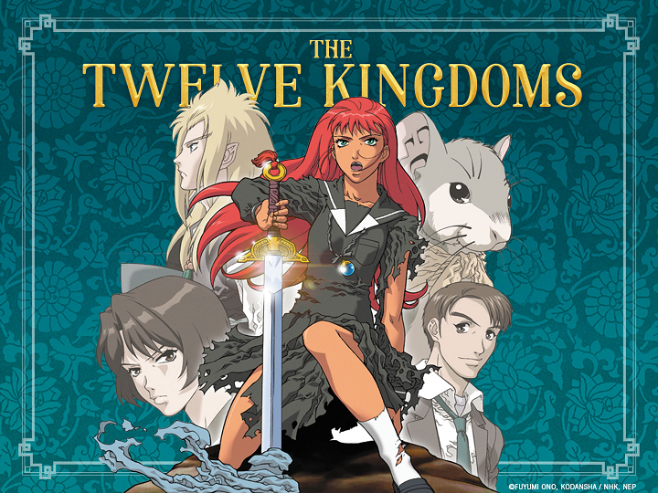 Twelve Kingdoms Anime Review - 89/100 - Throwback Thursday - Star Crossed  Anime