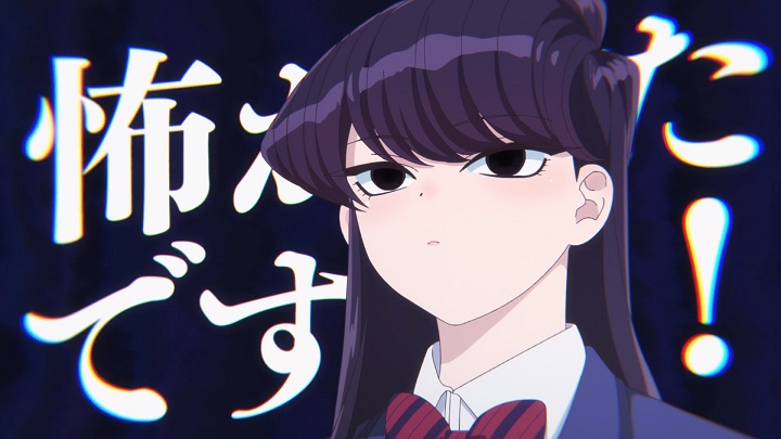 Komi-san wa, Komyushou Desu 2 Season - TRAILER OFFICIAL 