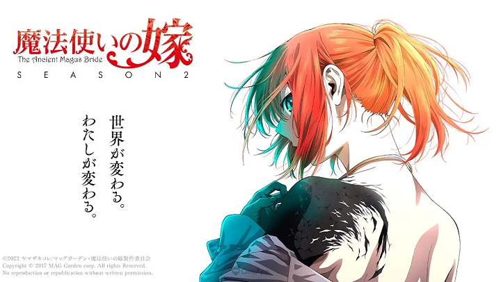 Mahou Tsukai no Yome (The Ancient Magus' Bride) Image by Katou