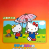 Guest Post: Unearthed Baubles with Firechick: Kitty and Mimmy’s New Umbrella (75/100)